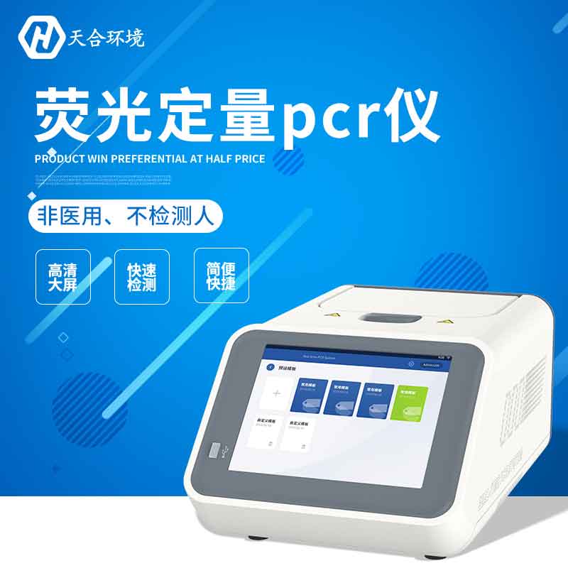 鳥類性別檢測(cè)儀準(zhǔn)確嗎?能檢測(cè)鸚鵡嗎?