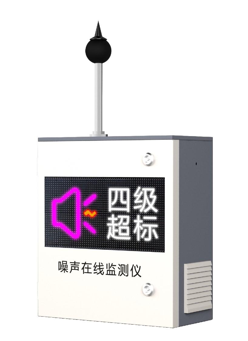 四級超標展示